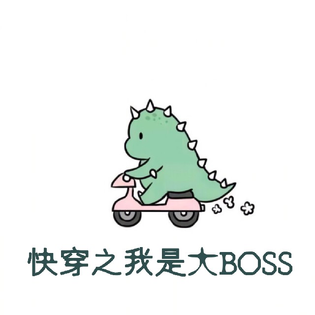 촩֮BOSS