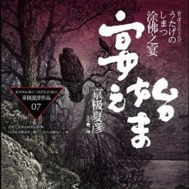Ϳ֮硤義