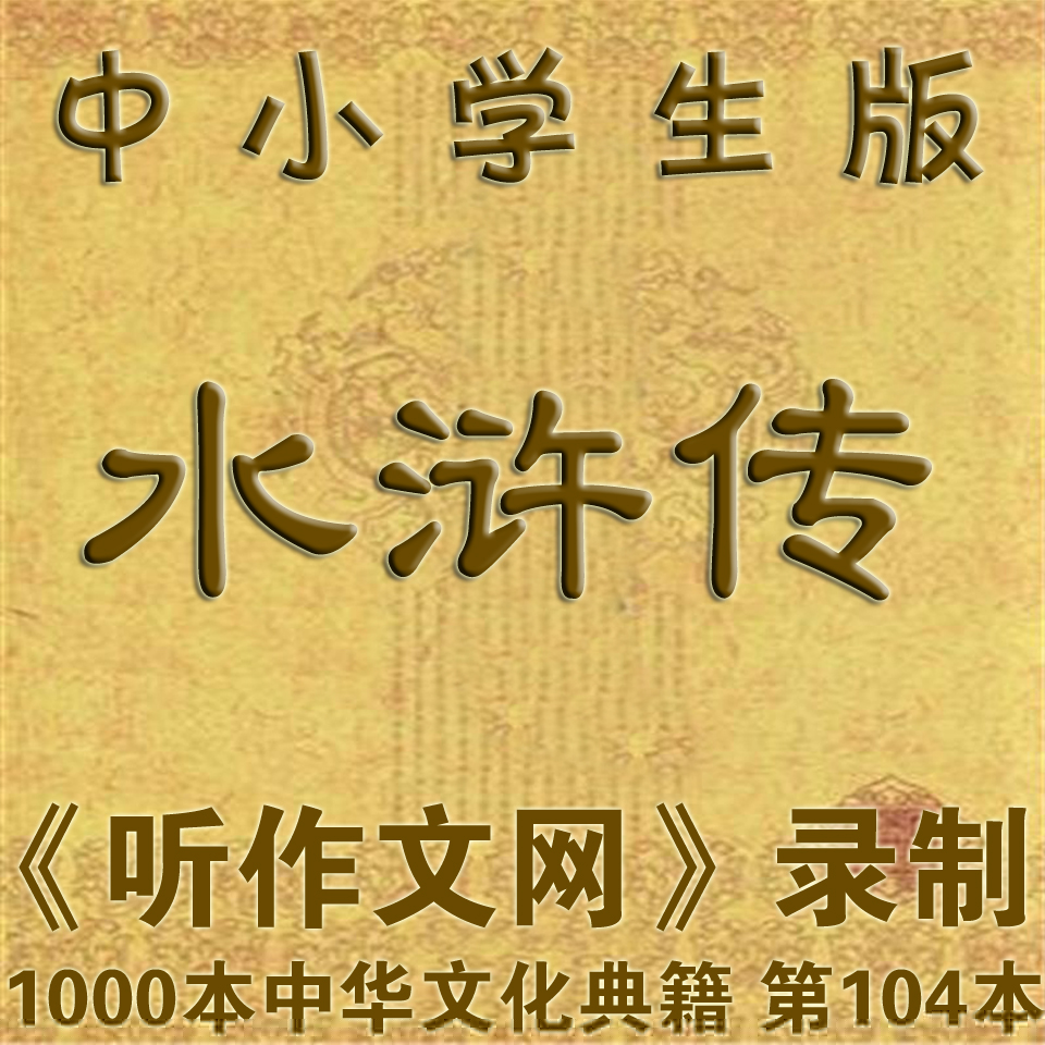 ˮ䰴Сѧ