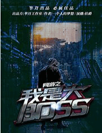 ֮Ǵboss