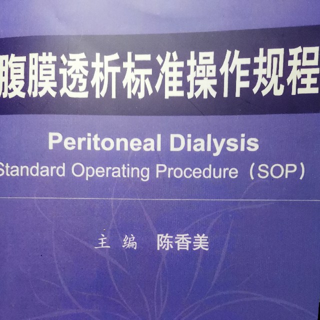 Ĥ͸׼PDSOP