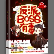 촩Ů֮bossж